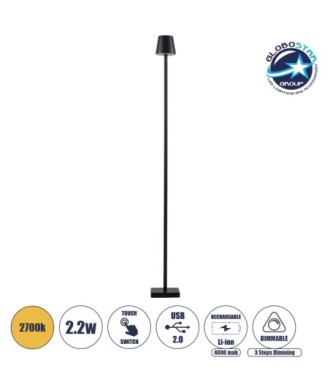 GLOBOSTAR® NEGA 60477 Μοντέρνο Επιδαπέδιο Φωτιστικό LED 2.2W 154lm 360° DC 5V με USB 2.0 με Επαναφορτιζόμενη Μπαταρία Li-ion 3.7V 4000mAh IP44 Θερμό Λευκό 2700K με Αφή Dimmable - Lumileds SMD Chip - Μαύρο - Μ10 x Π10 x Υ135cm - 2 Χρόνια Εγγύηση
